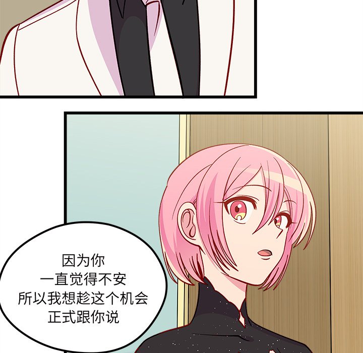 第82話 - 第84张