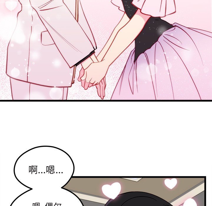 第82話 - 第94张