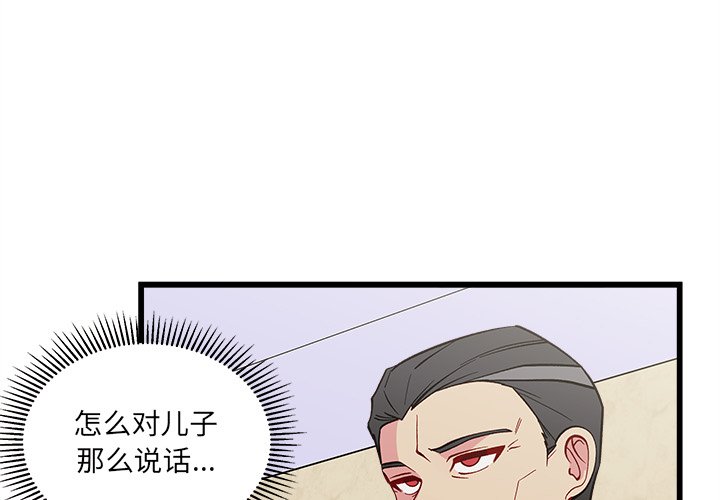第83話 - 第0张