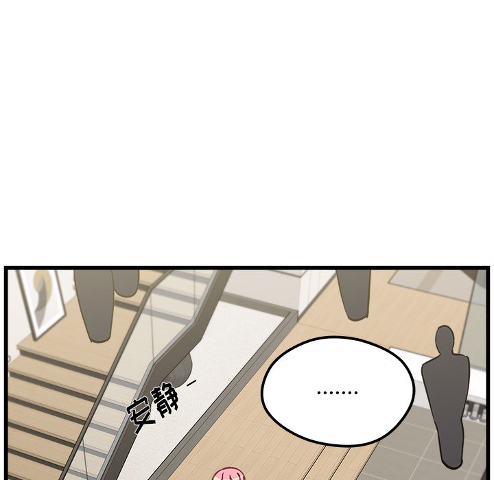 第83話 - 第103张