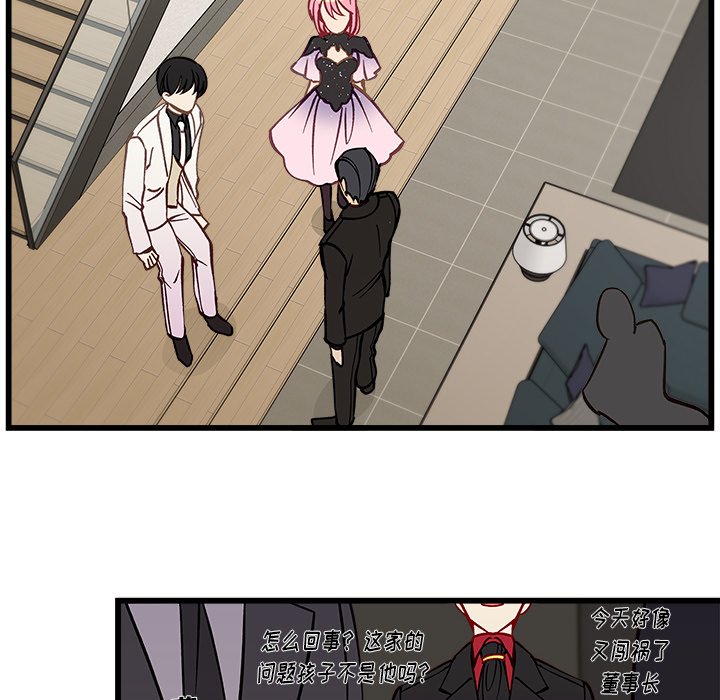 第83話 - 第104张