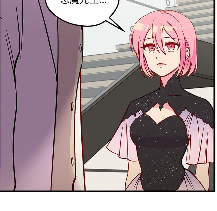 第83話 - 第106张