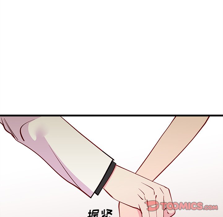 第83話 - 第107张