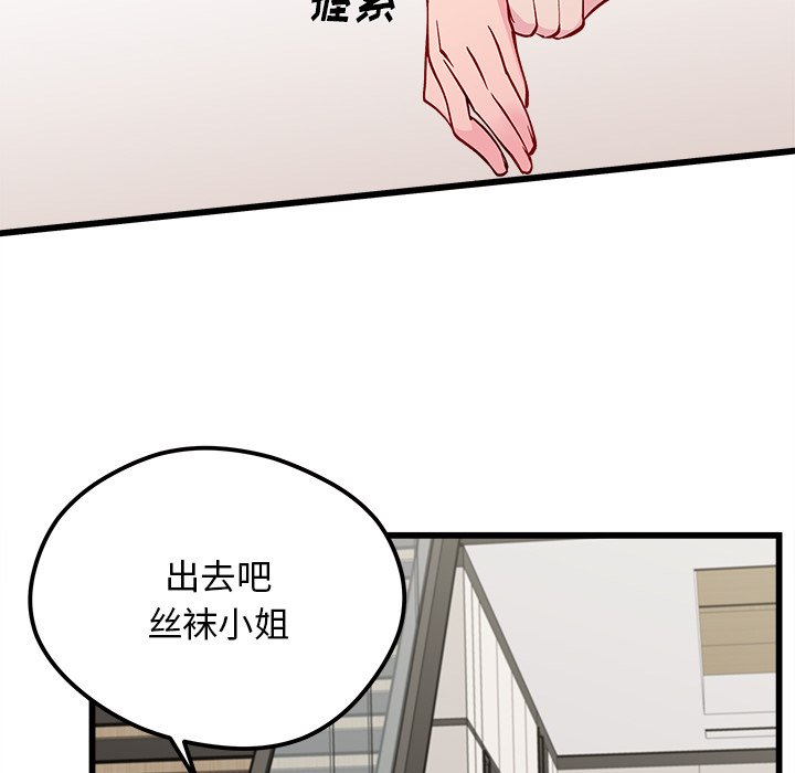 第83話 - 第108张
