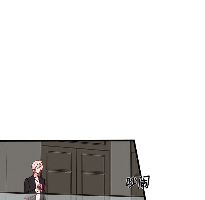 第83話 - 第110张