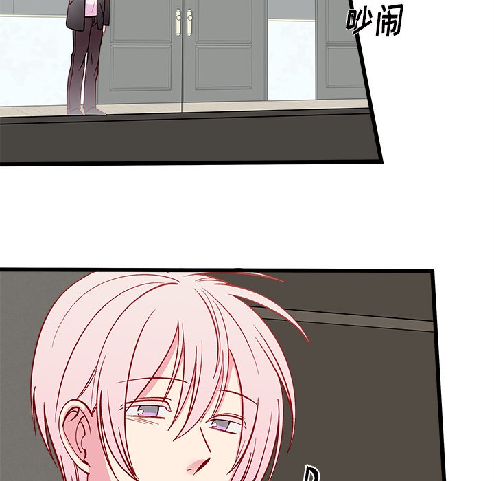 第83話 - 第111张