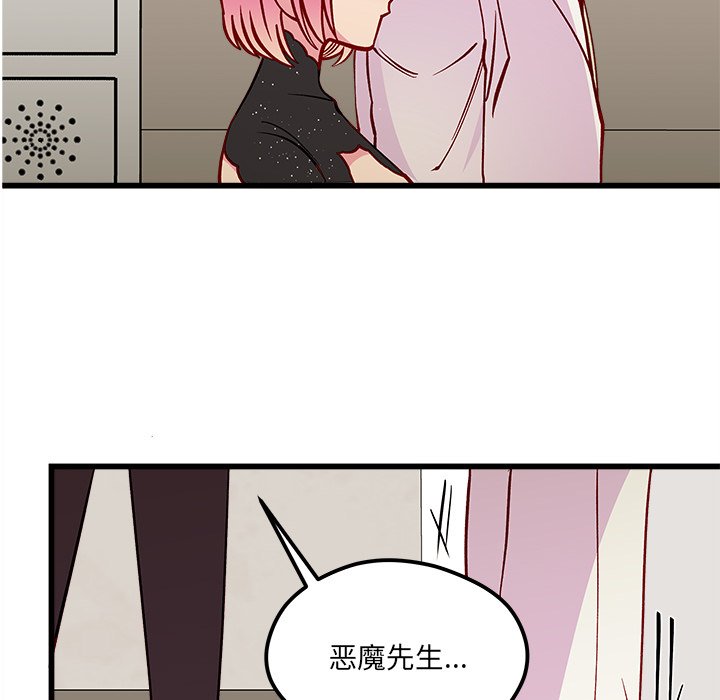 第83話 - 第115张