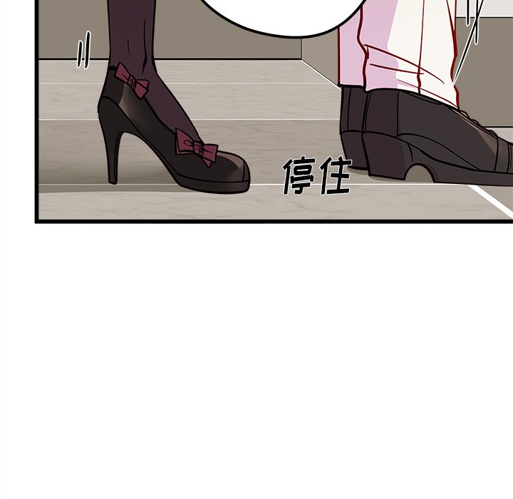 第83話 - 第116张