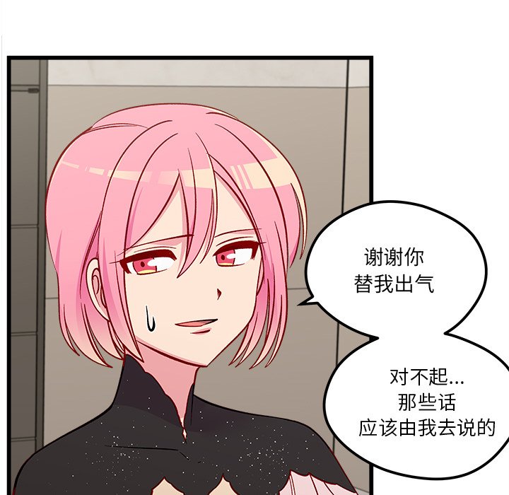 第83話 - 第117张