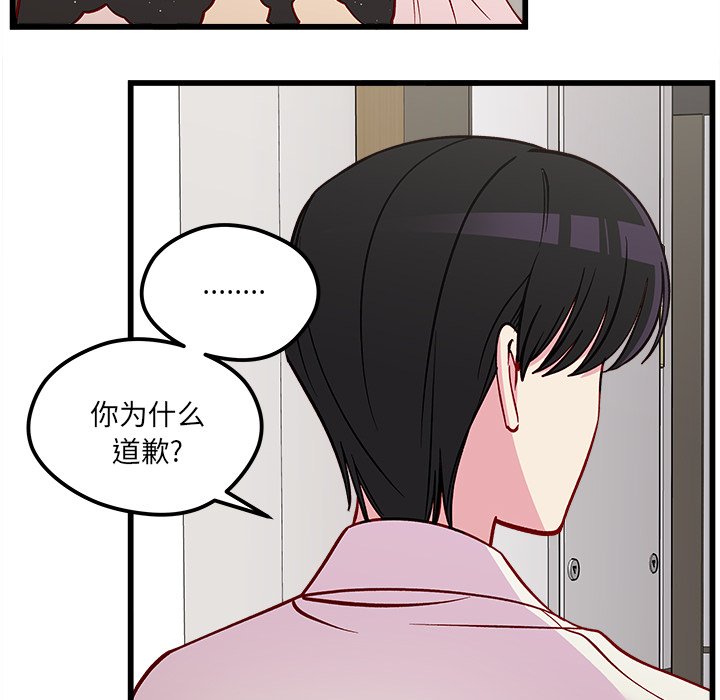 第83話 - 第118张