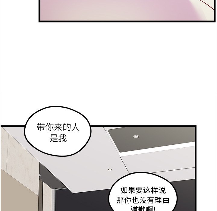 第83話 - 第119张