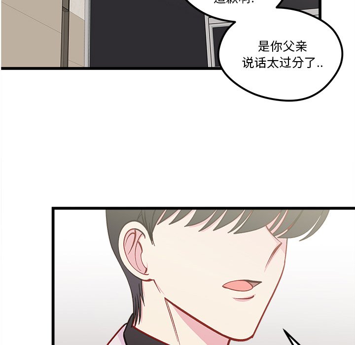 第83話 - 第120张