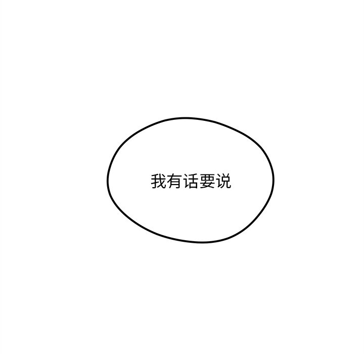 第83話 - 第122张