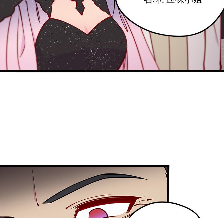 第83話 - 第14张