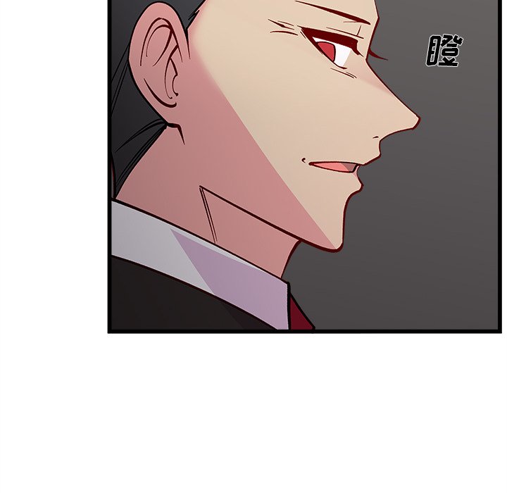 第83話 - 第18张