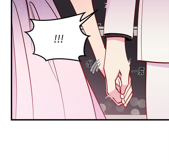 第83話 - 第25张