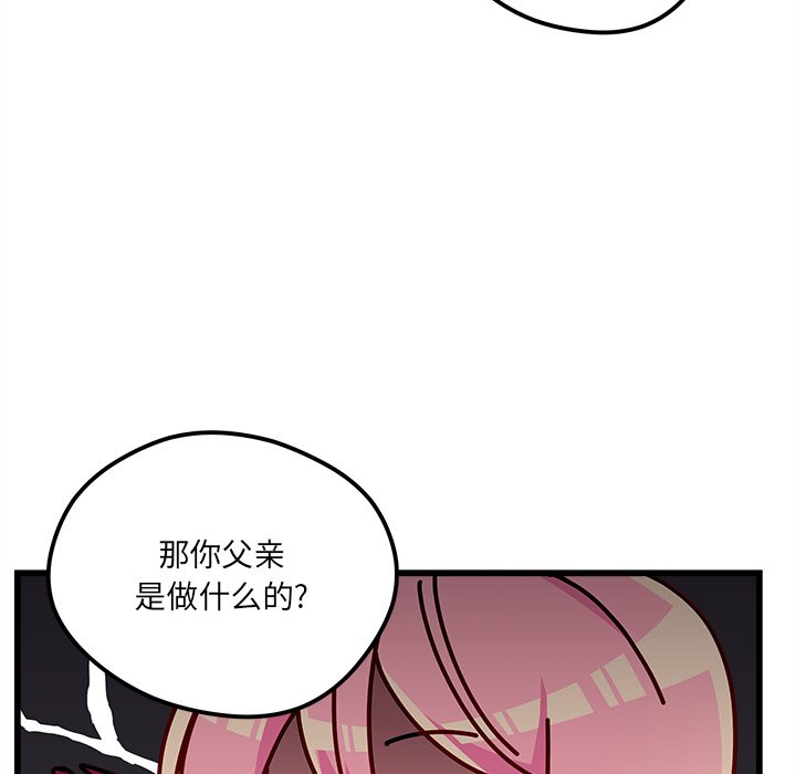第83話 - 第49张