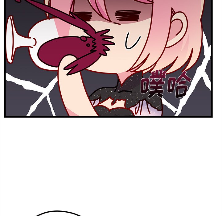 第83話 - 第50张