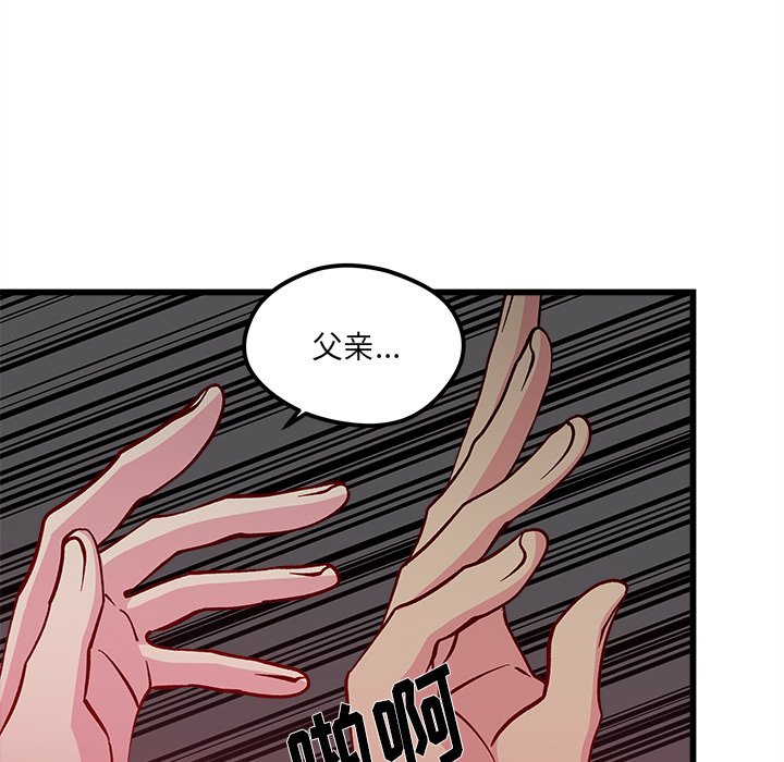 第83話 - 第54张