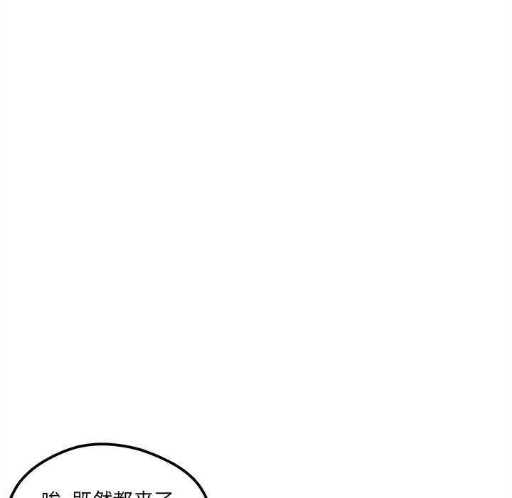 第83話 - 第61张
