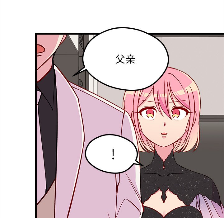 第83話 - 第66张