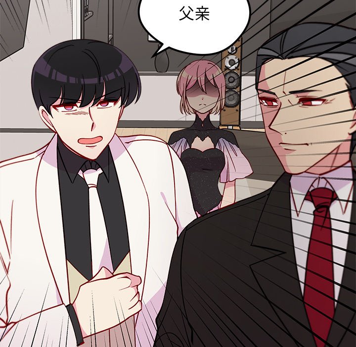 第83話 - 第69张