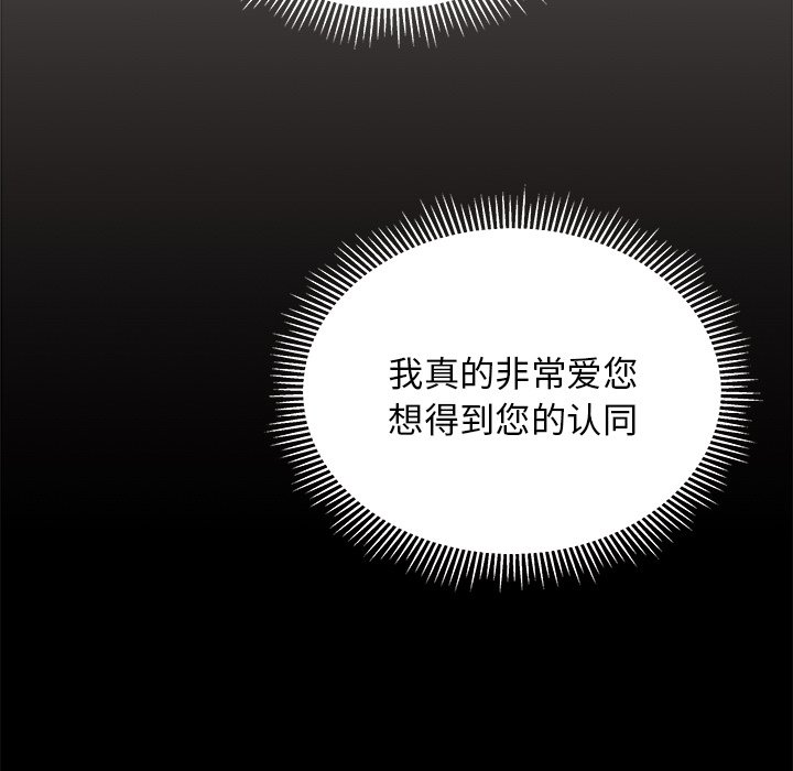 第83話 - 第79张