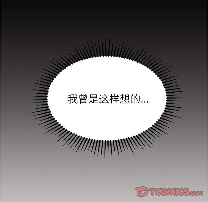 第83話 - 第86张