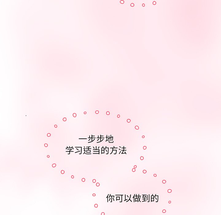 第83話 - 第88张