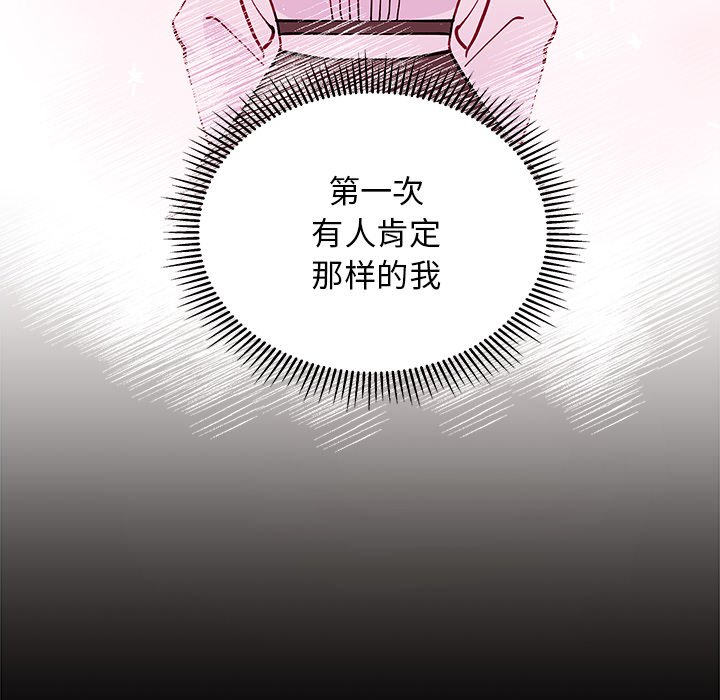 第83話 - 第90张