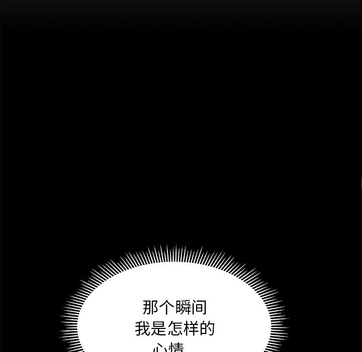 第83話 - 第91张