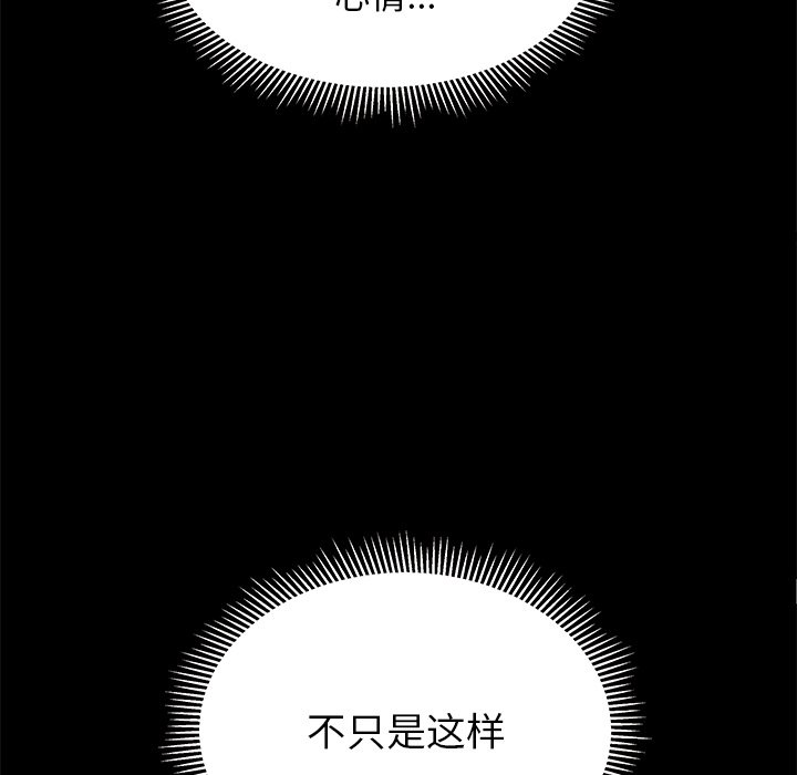 第83話 - 第92张