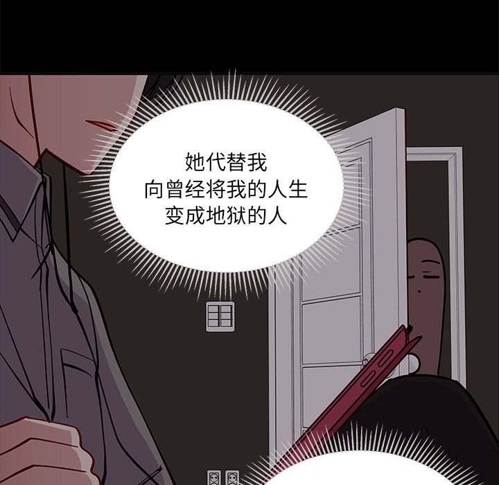 第83話 - 第94张