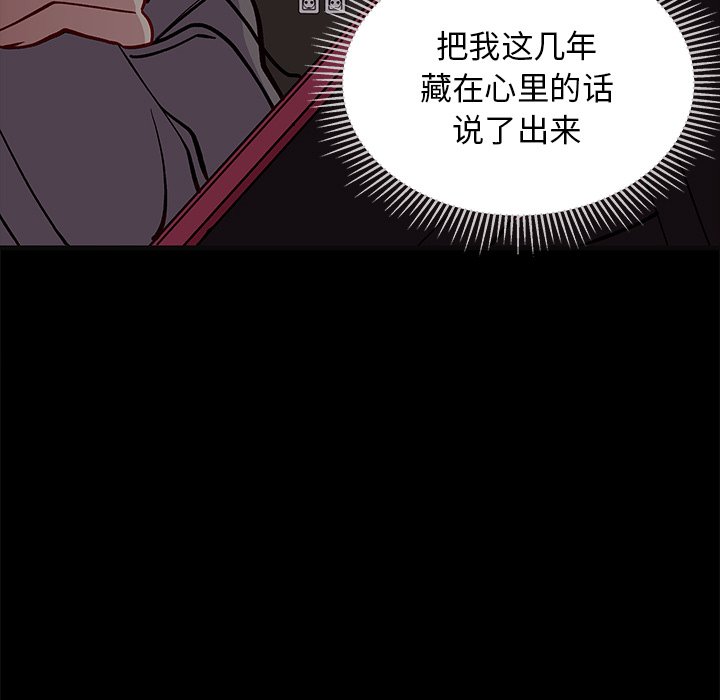 第83話 - 第95张