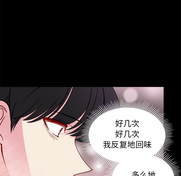 第83話 - 第96张