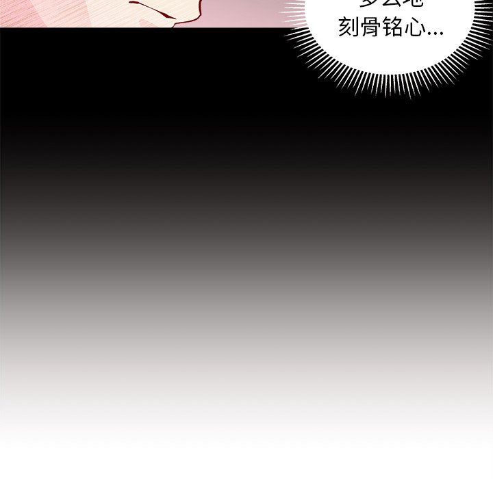 第83話 - 第97张