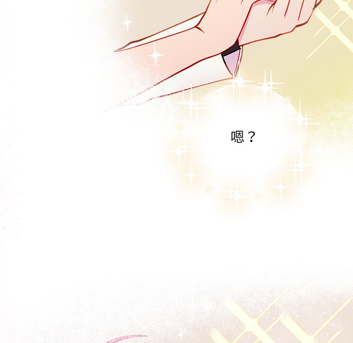 第84話 - 第101张