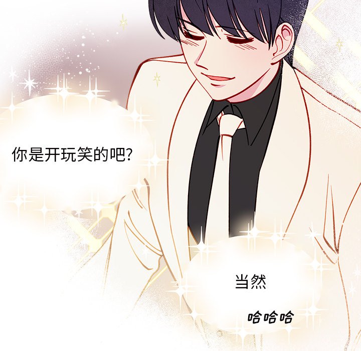 第84話 - 第104张
