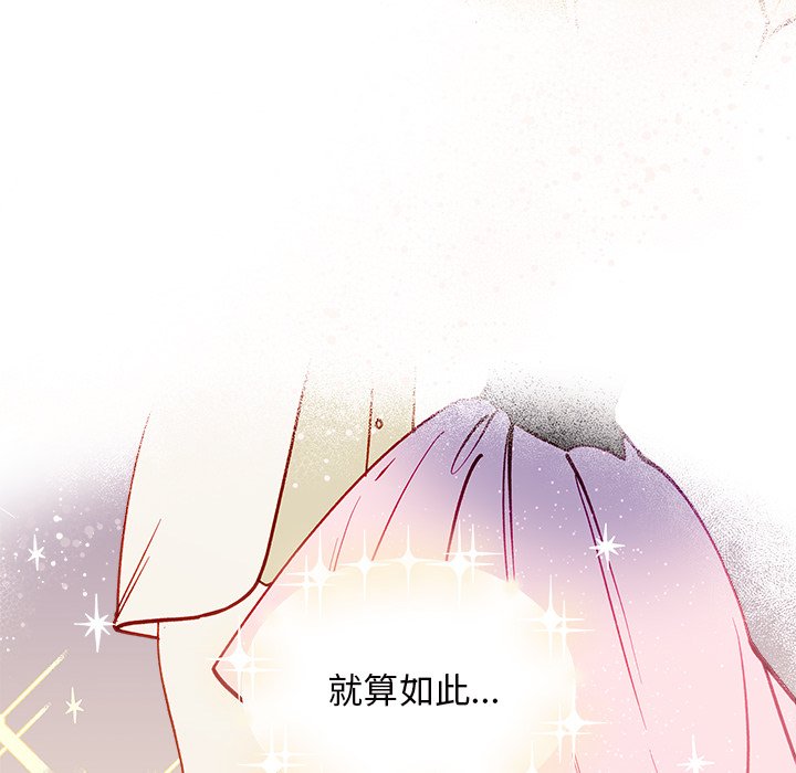 第84話 - 第105张