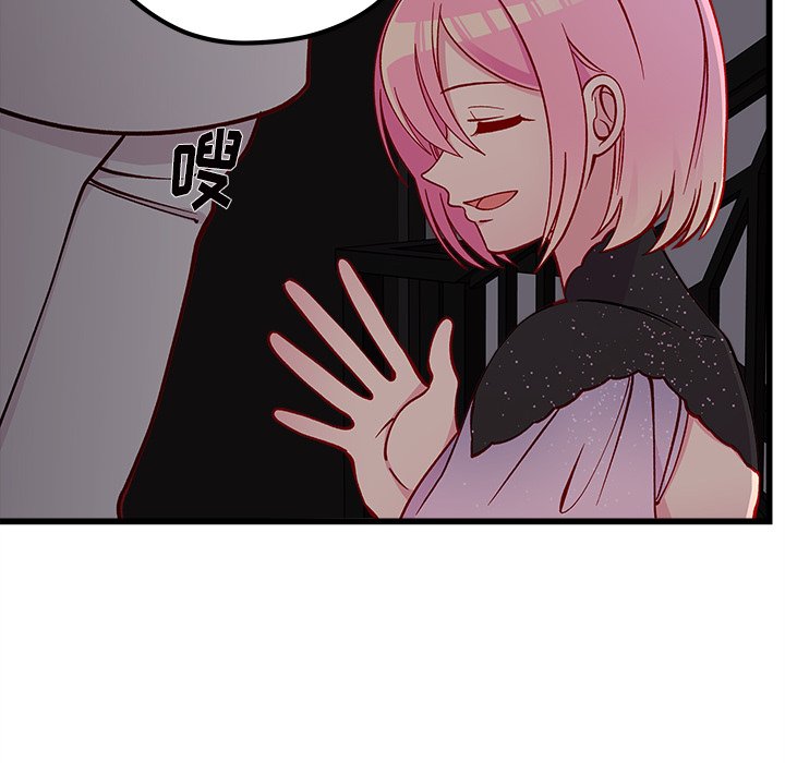 第84話 - 第63张