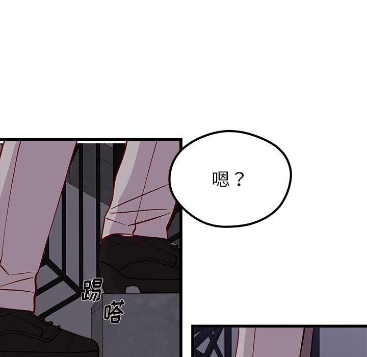 第84話 - 第64张