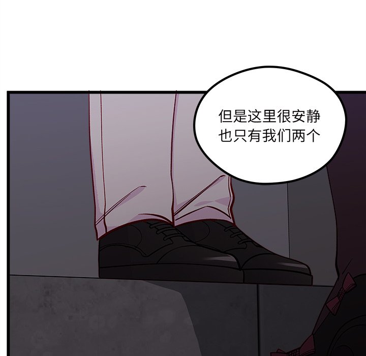 第84話 - 第70张