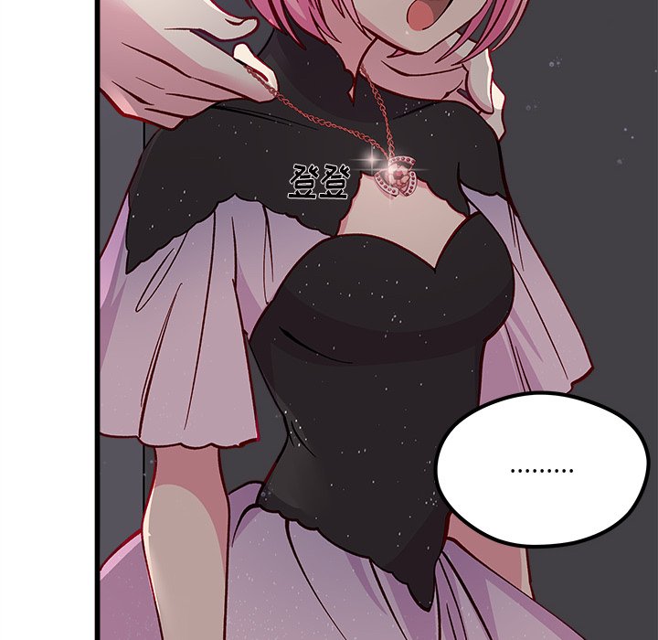第84話 - 第76张