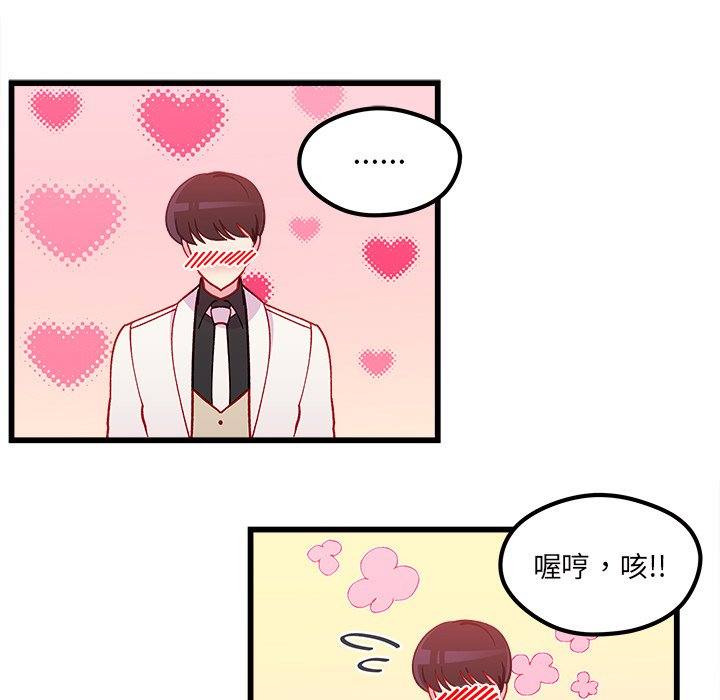 第84話 - 第86张