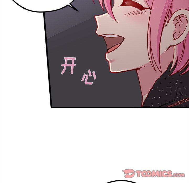 第84話 - 第91张