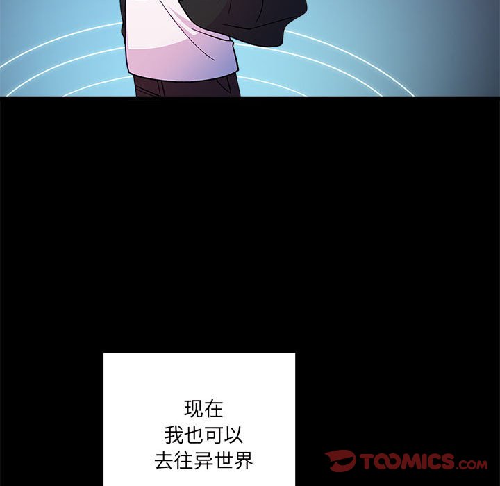 第85話 - 第101张