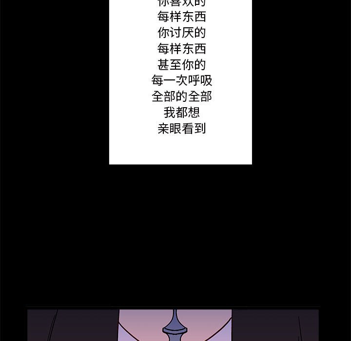 第85話 - 第103张