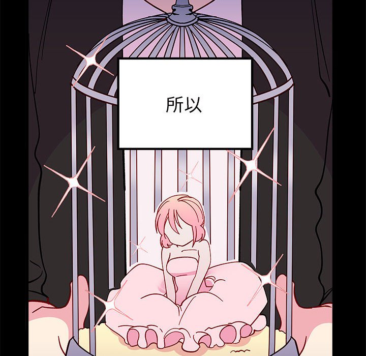 第85話 - 第104张