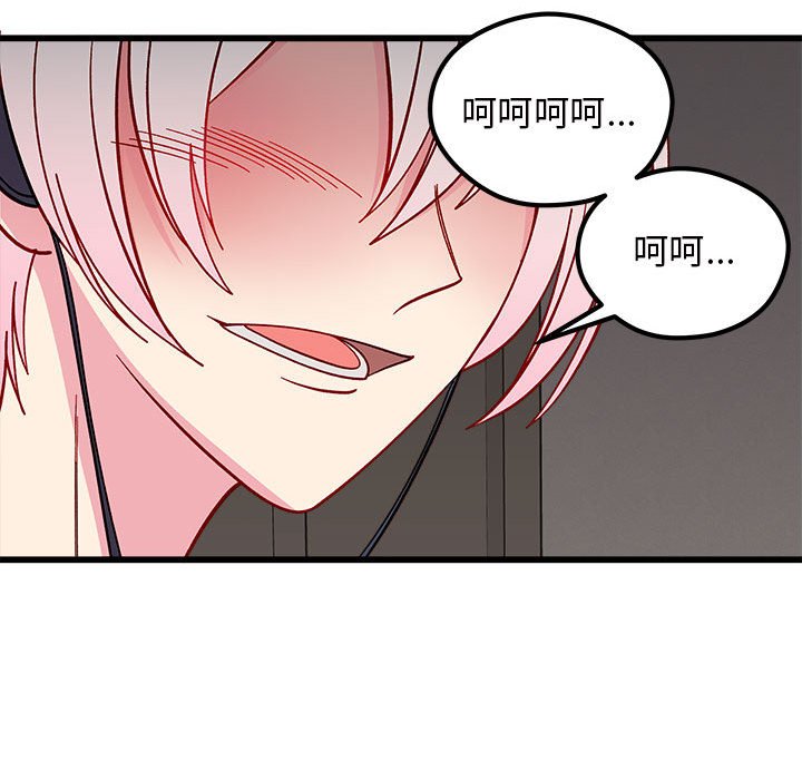 第85話 - 第107张