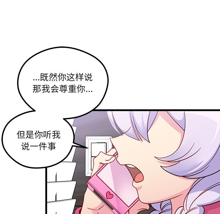 第85話 - 第112张